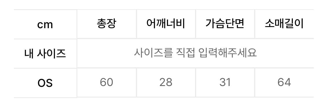 헬레네파리스 리브드 브이넥 니트 상품이미지6