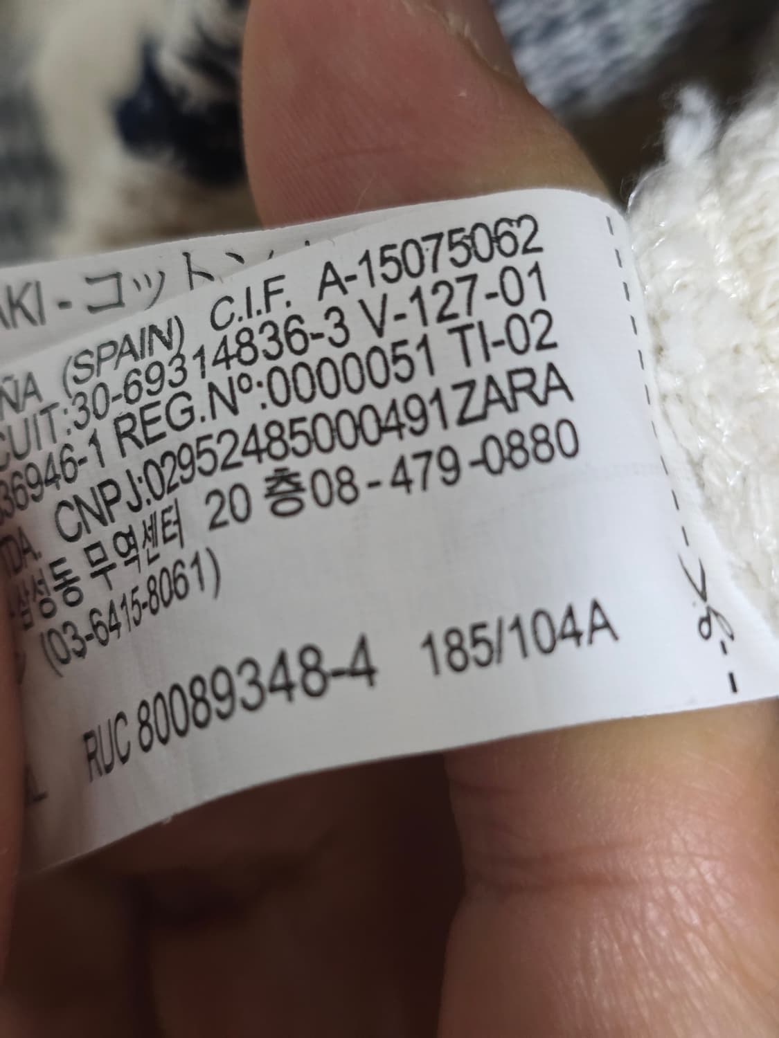 자라 자카드 셔츠 자켓 상품이미지9