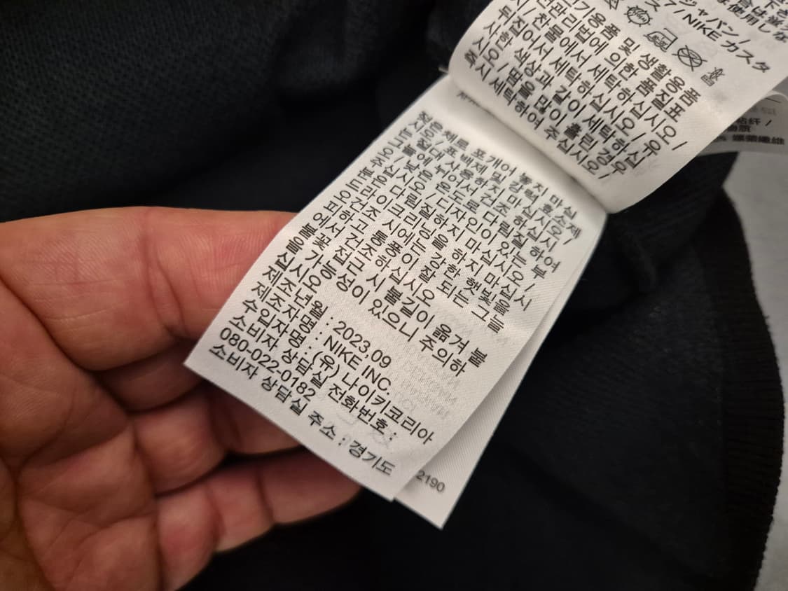 나이키 컬쳐 오브 풋볼 니트 상품이미지5