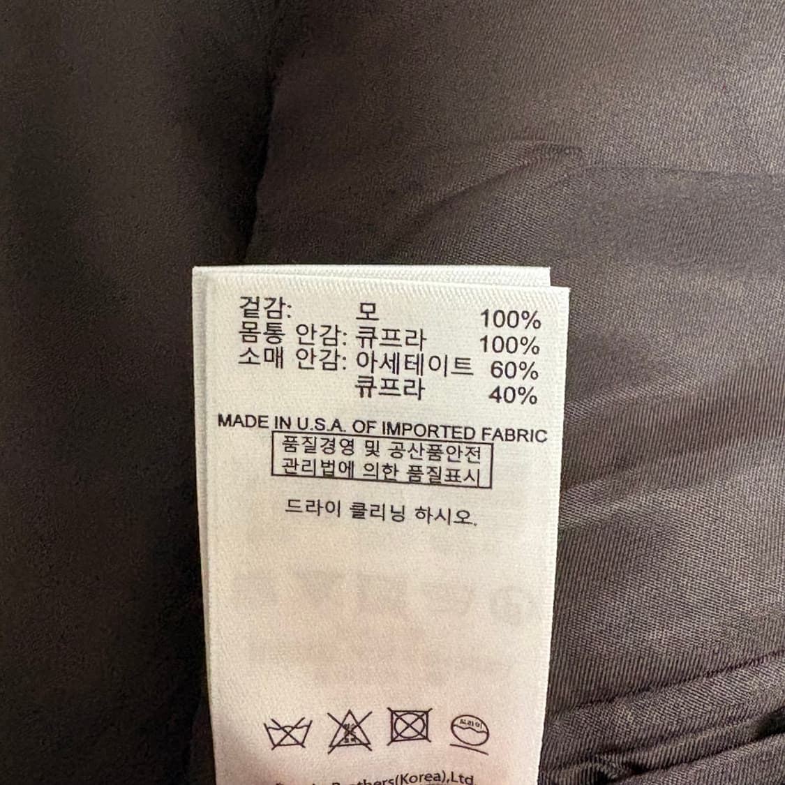 브룩스브라더스 USA 수트 셋업 상품이미지5