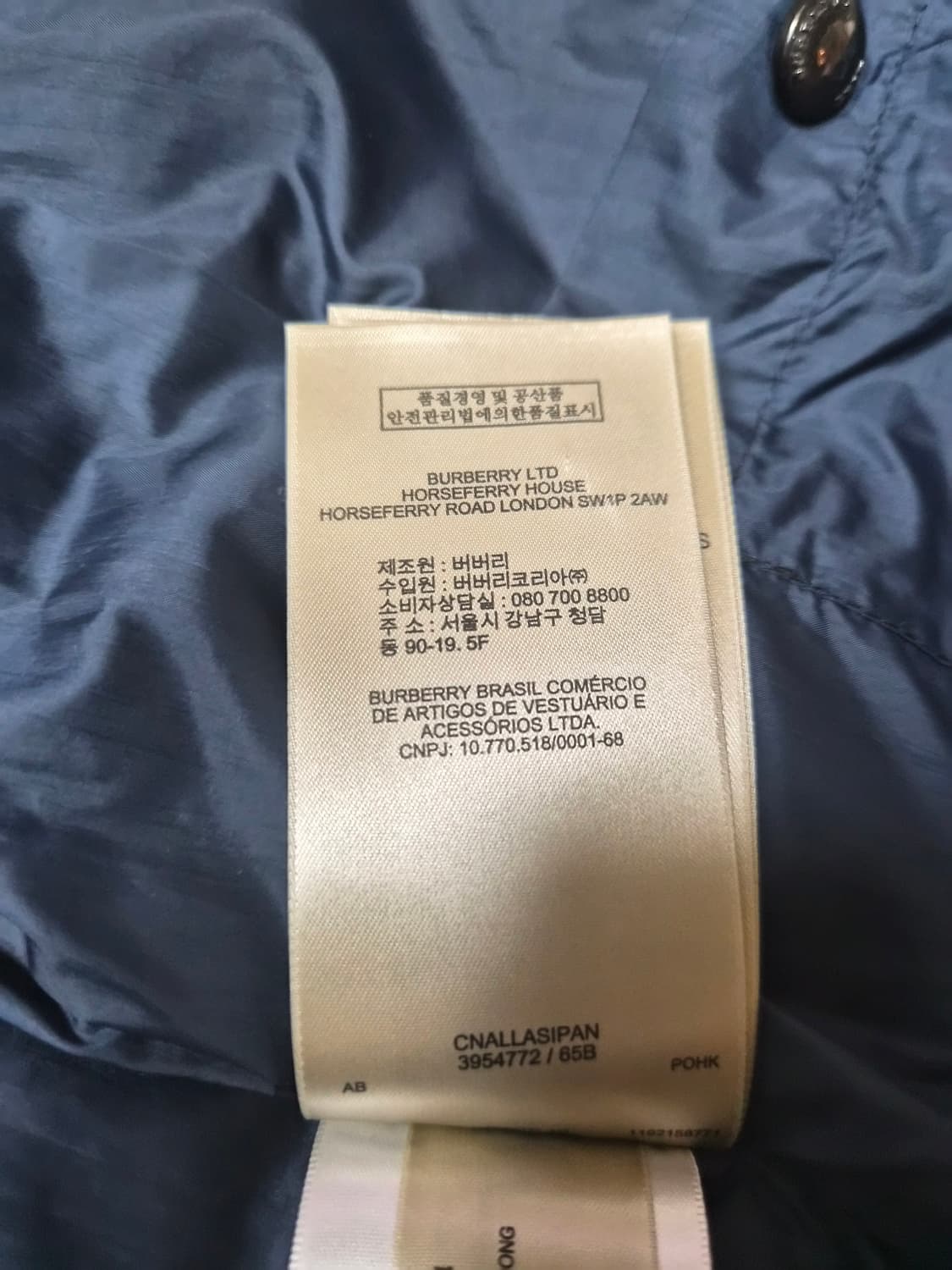 버버리정품 남성패딩조끼 105 상품이미지9