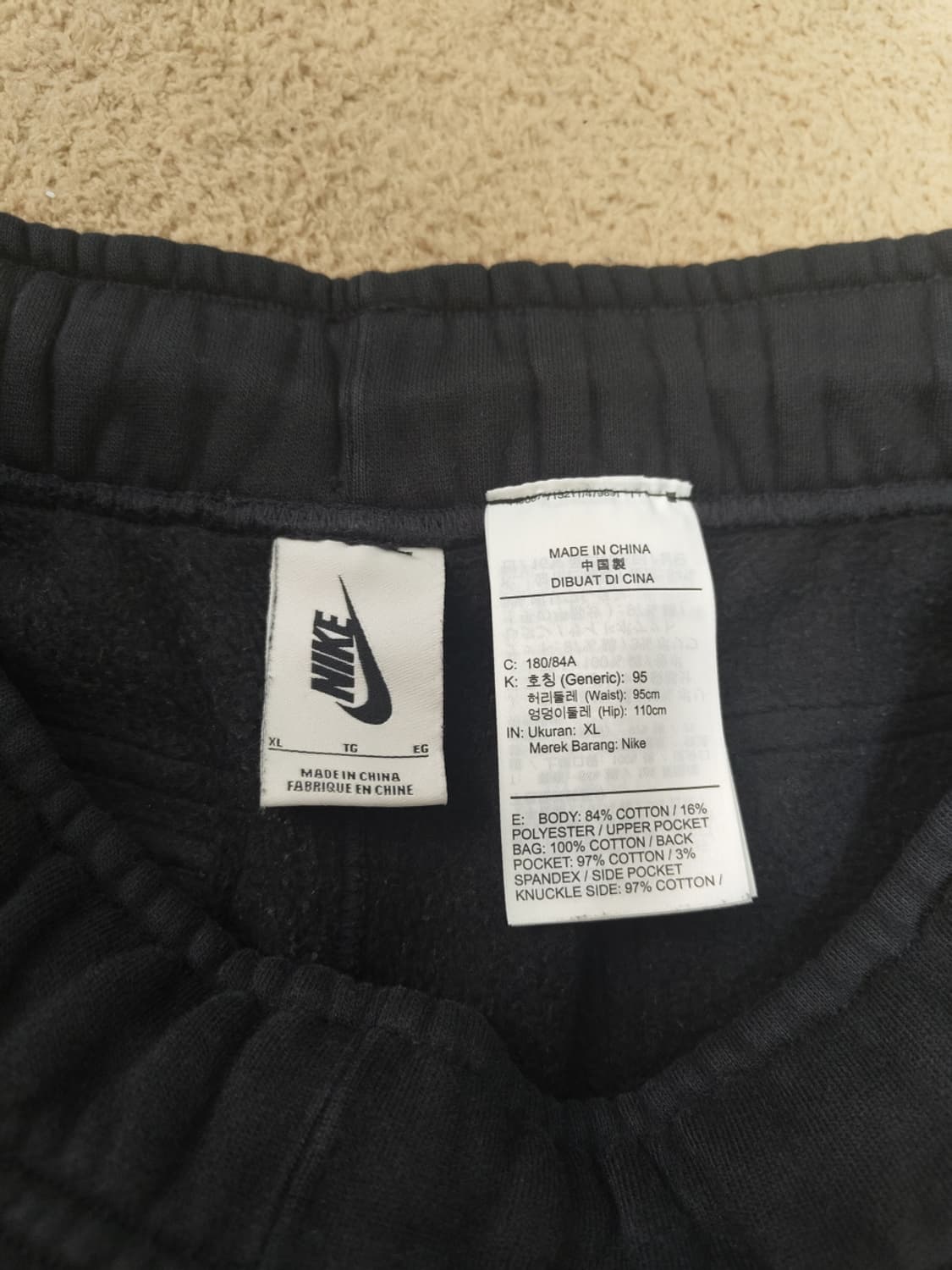 나이키 x Cactus Jack 유틸리티 스웻 팬츠 (XL) 상품이미지3