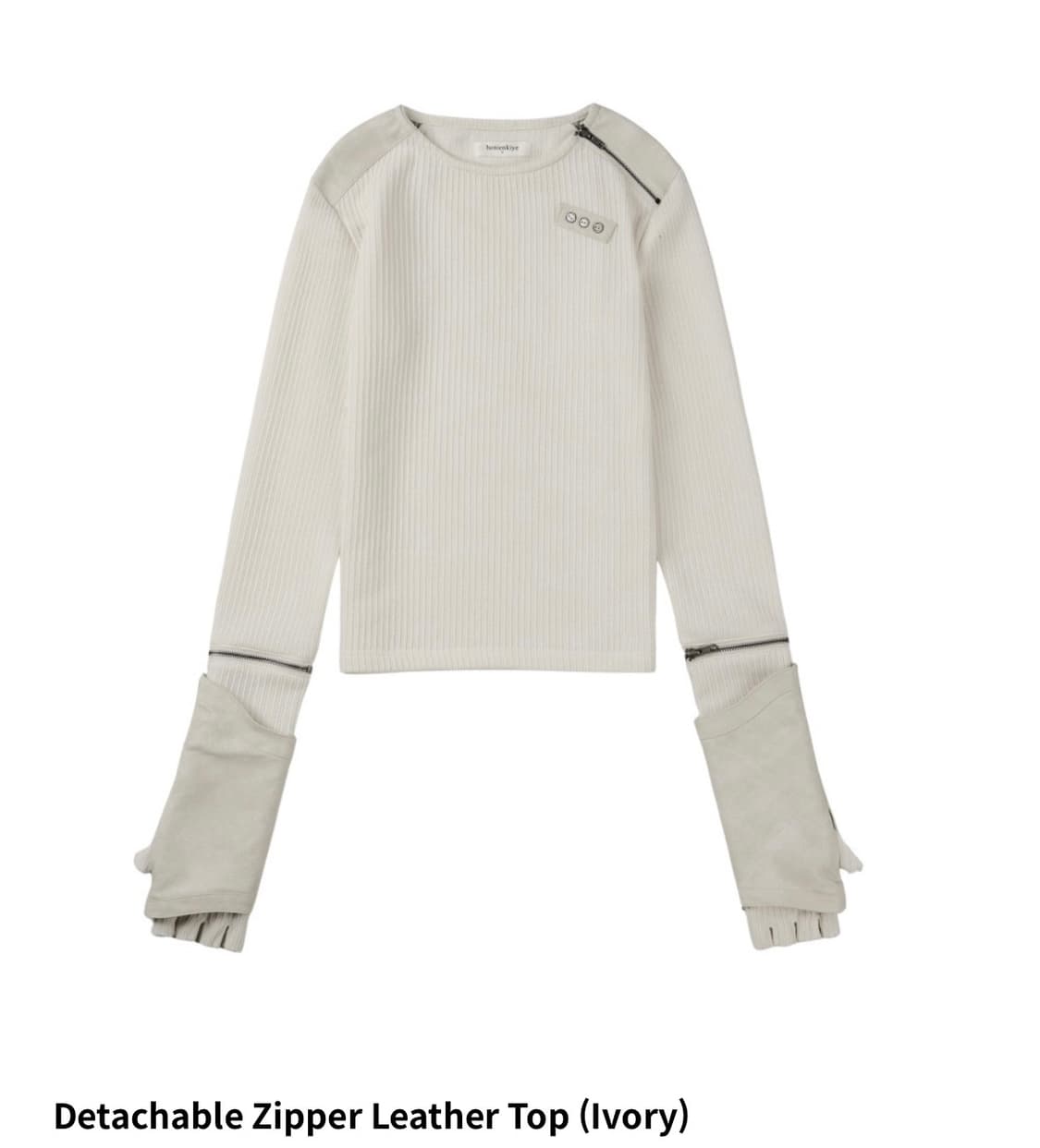 보니앤키예 Detachable Zipper Leather Top (Ivo 상품이미지1