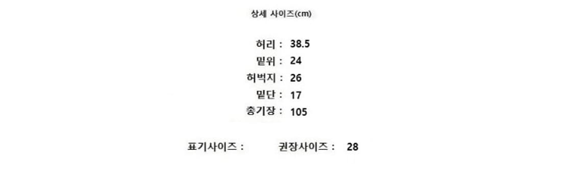 STONE ISLAND 스톤아일랜드 상품이미지10