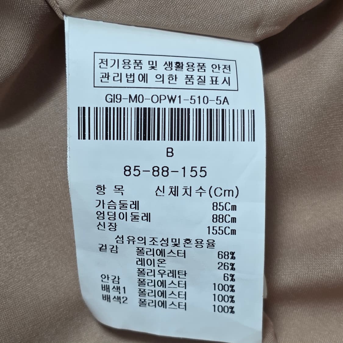 1356[ jj지고트] 스카프 벨트 배색 플리츠 원피스 55 상품이미지7