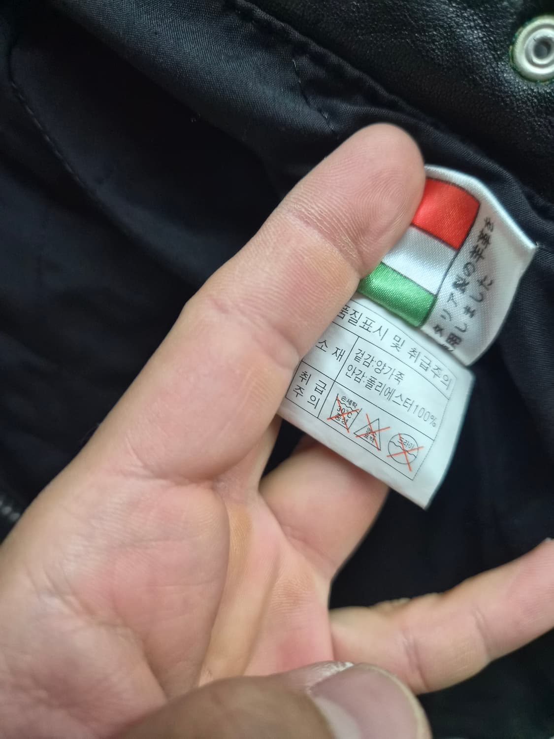 우먼 55) ITALY 양가죽 라이더 자켓 팝니다 상품이미지5