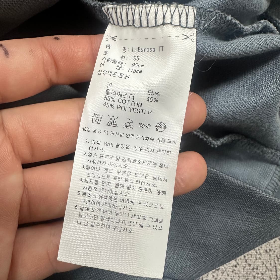 ✨ (세트) 아디다스 회형 유로파 트랙탑 져지 세트 상품이미지5