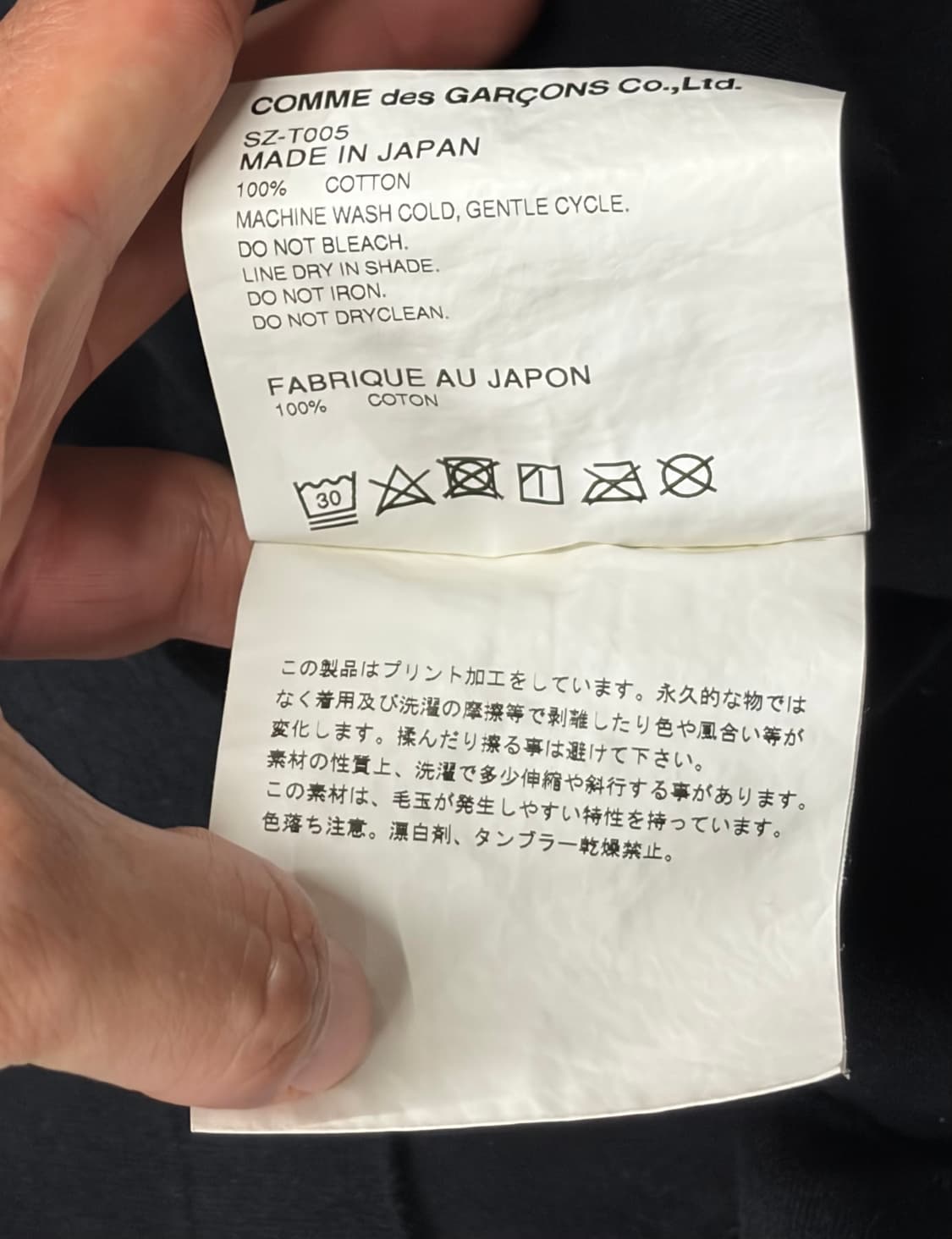 꼼데가르송 CDG 블랙 반팔 티셔츠 상품이미지8