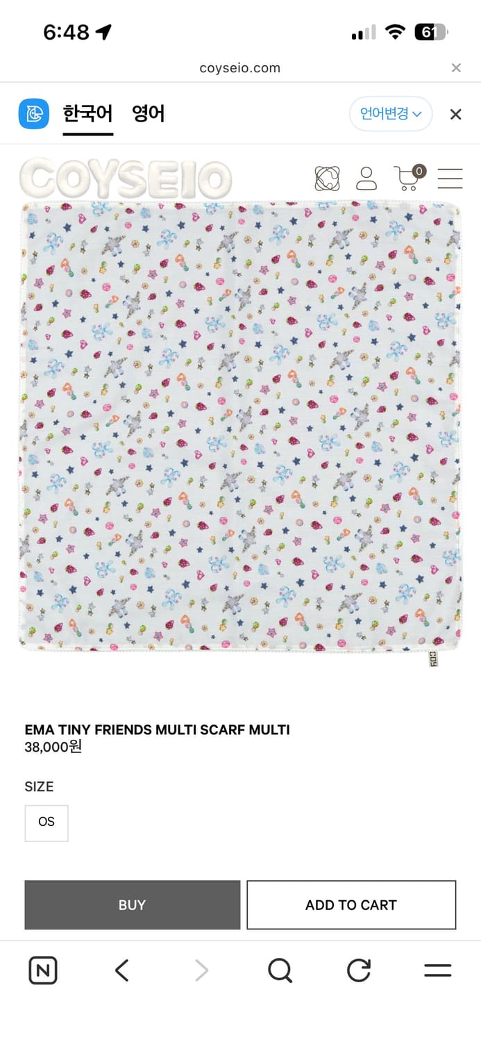 (일괄) 코이세이오 양말&스카프 상품이미지2