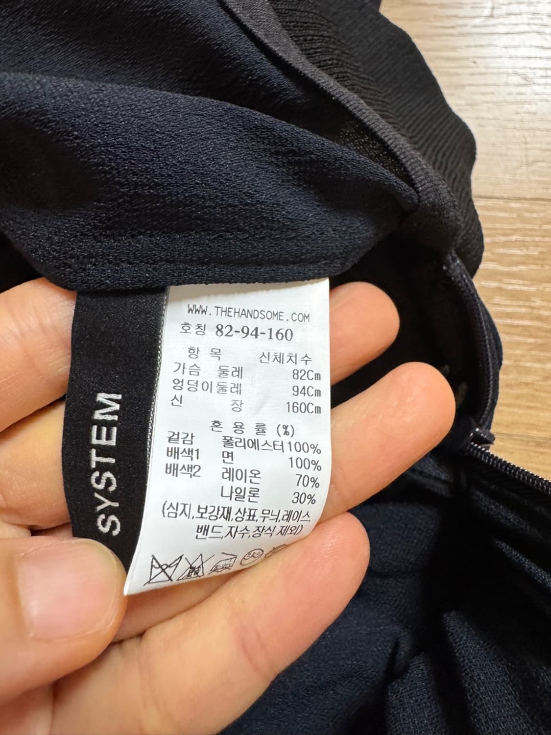 시스템 컷아웃 점프수트  상품이미지9