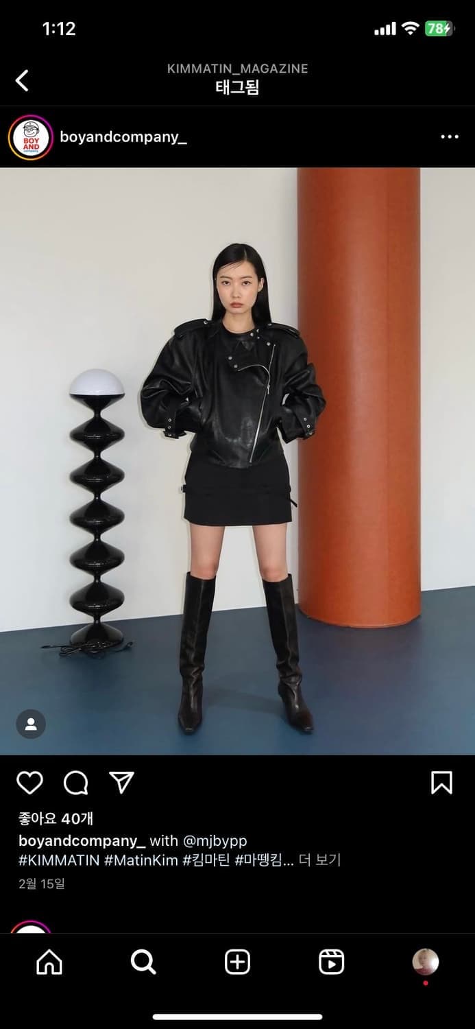 킴마틴 kimmatin 레더자켓 2024 상품이미지3