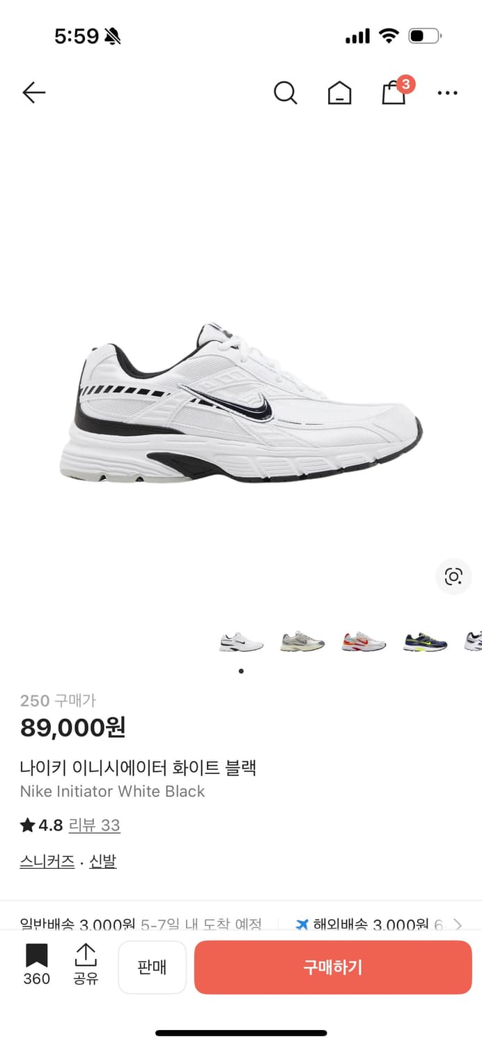 나이키 이니시에이터 화이트 블랙 상품이미지1