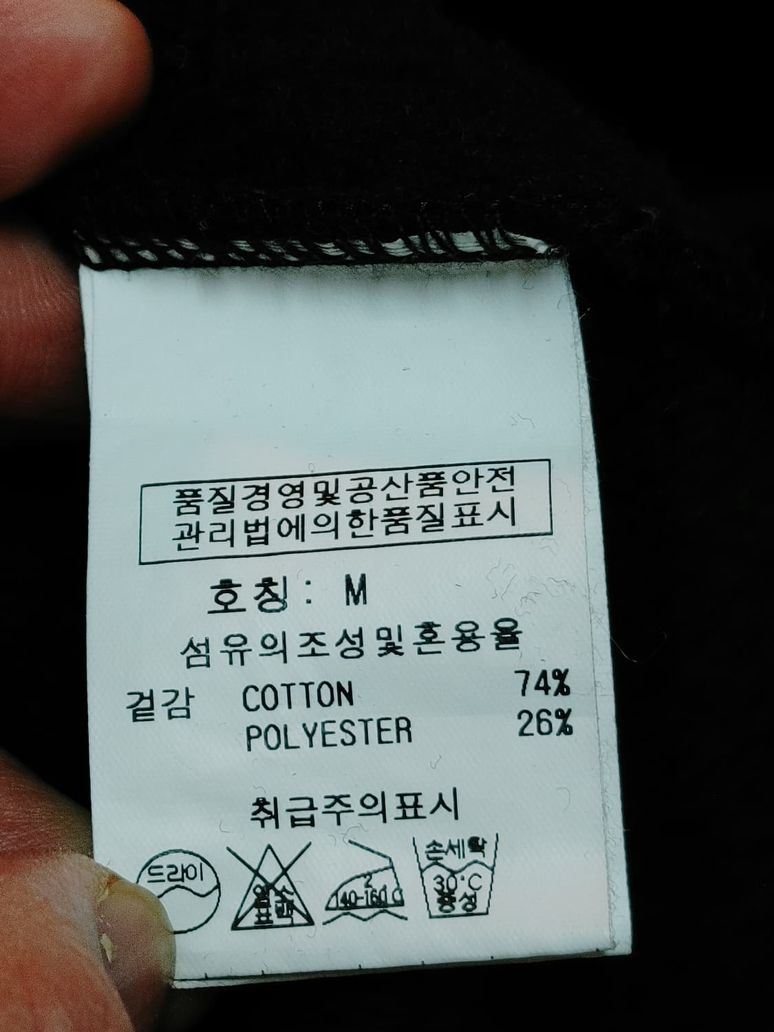 FEAR OF GOD ESSENTIALS 에센셜 오버핏 안감기모 맨투맨 상품이미지7