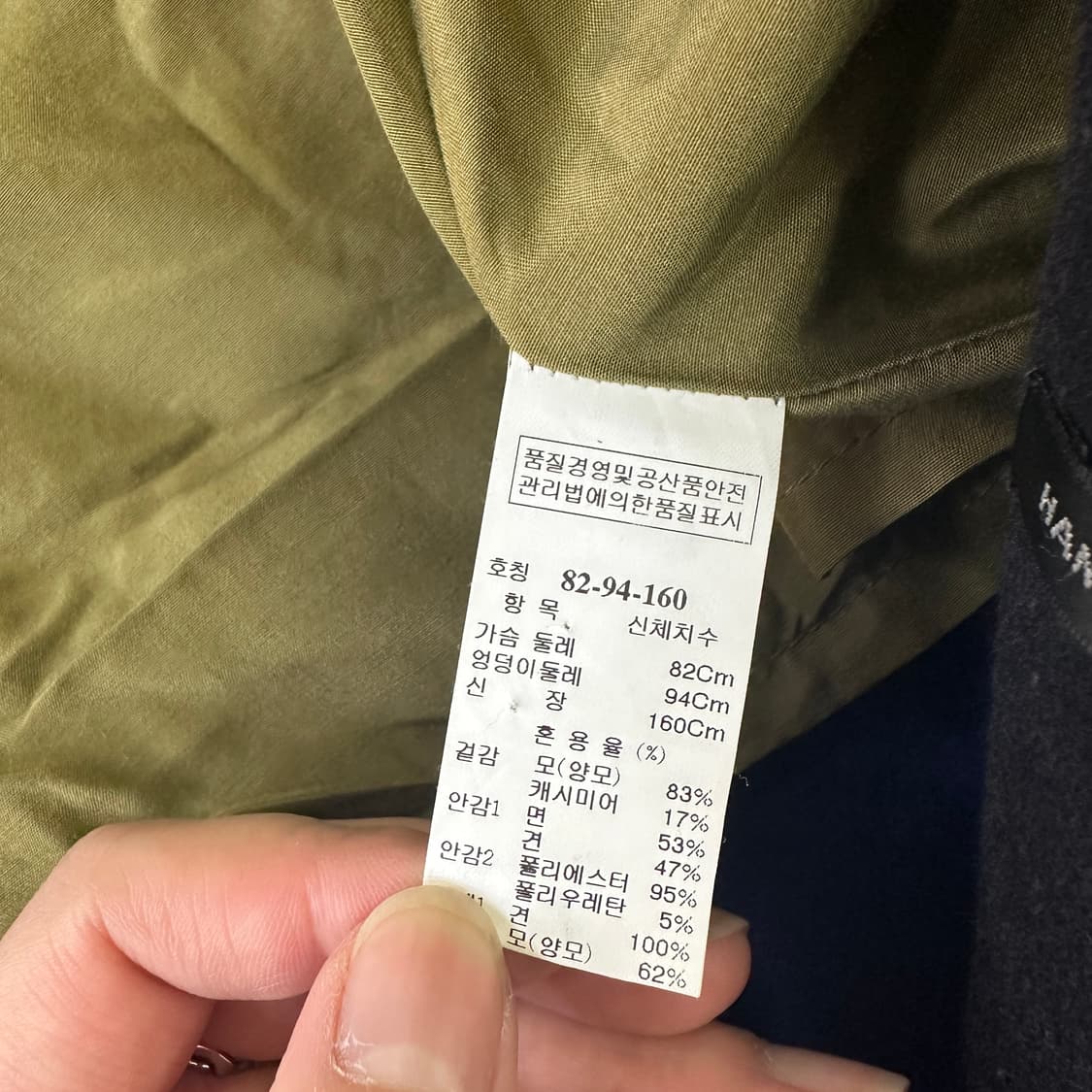 82-94-160 한섬 타임 캐시미어  0330D 상품이미지3