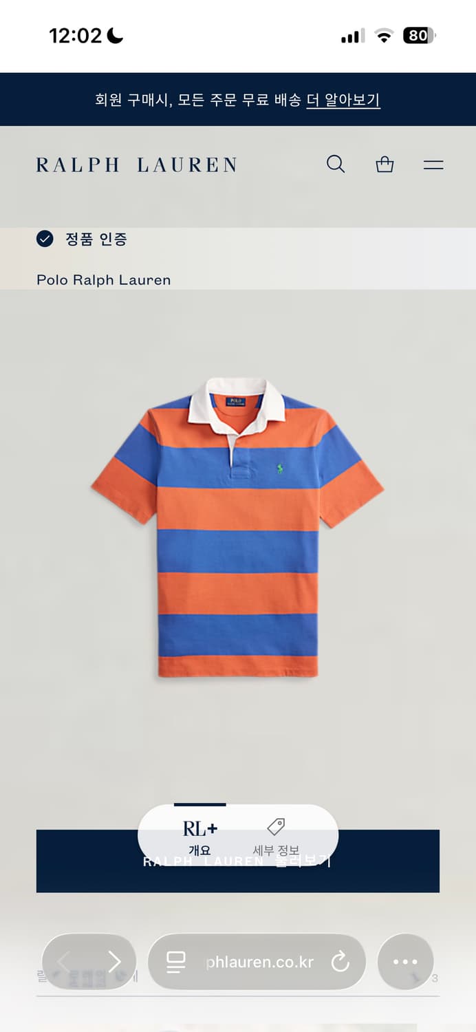 칸예 폴로 반팔 상품이미지5