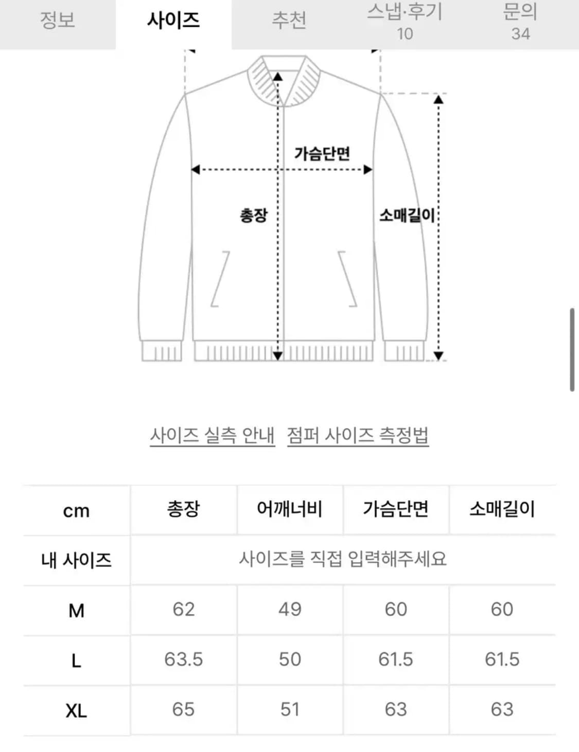 새상품)라퍼 허그 스켈레톤 데님 자켓 상품이미지4