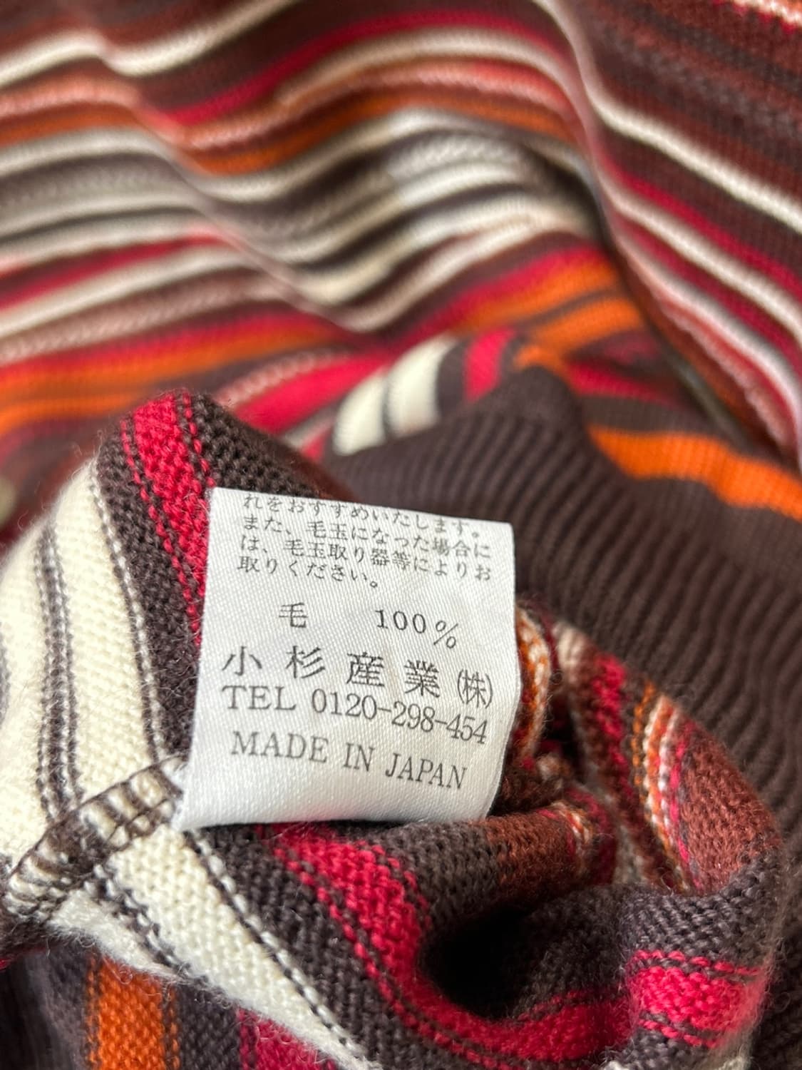 KENZO 겐조 스프라이트 패턴 울 니트 상품이미지4