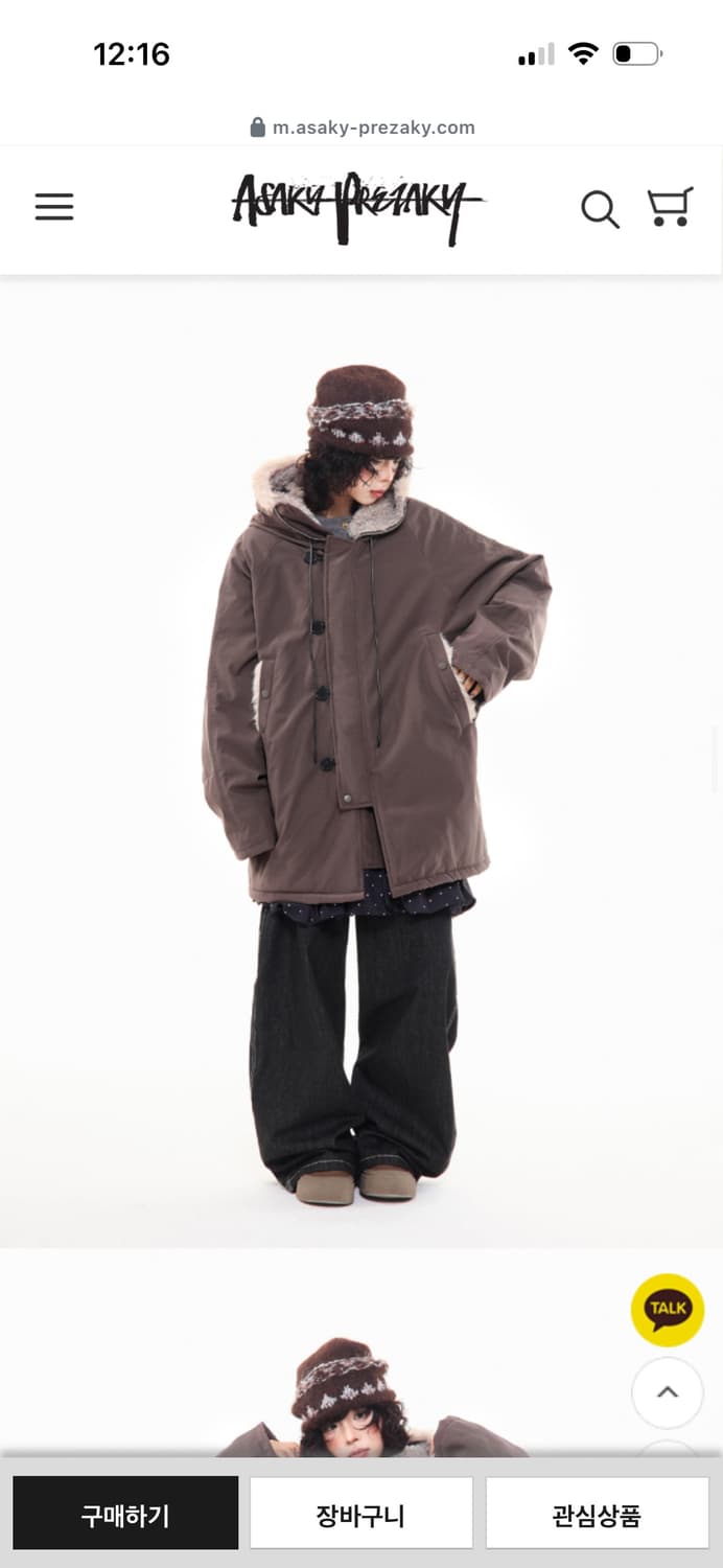 아사키프레자키 야상 판매합니다 (브라운) 상품이미지2