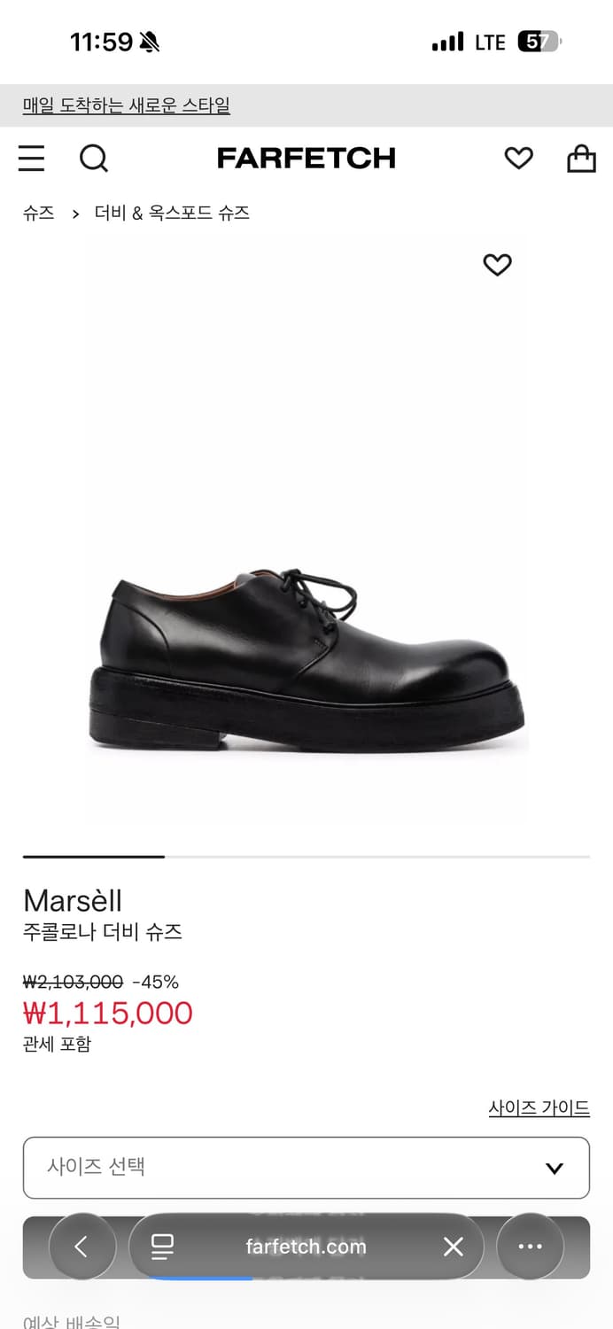 정가100만원대) 마르셀 더비 41.5 (265) 새상품 상품이미지2