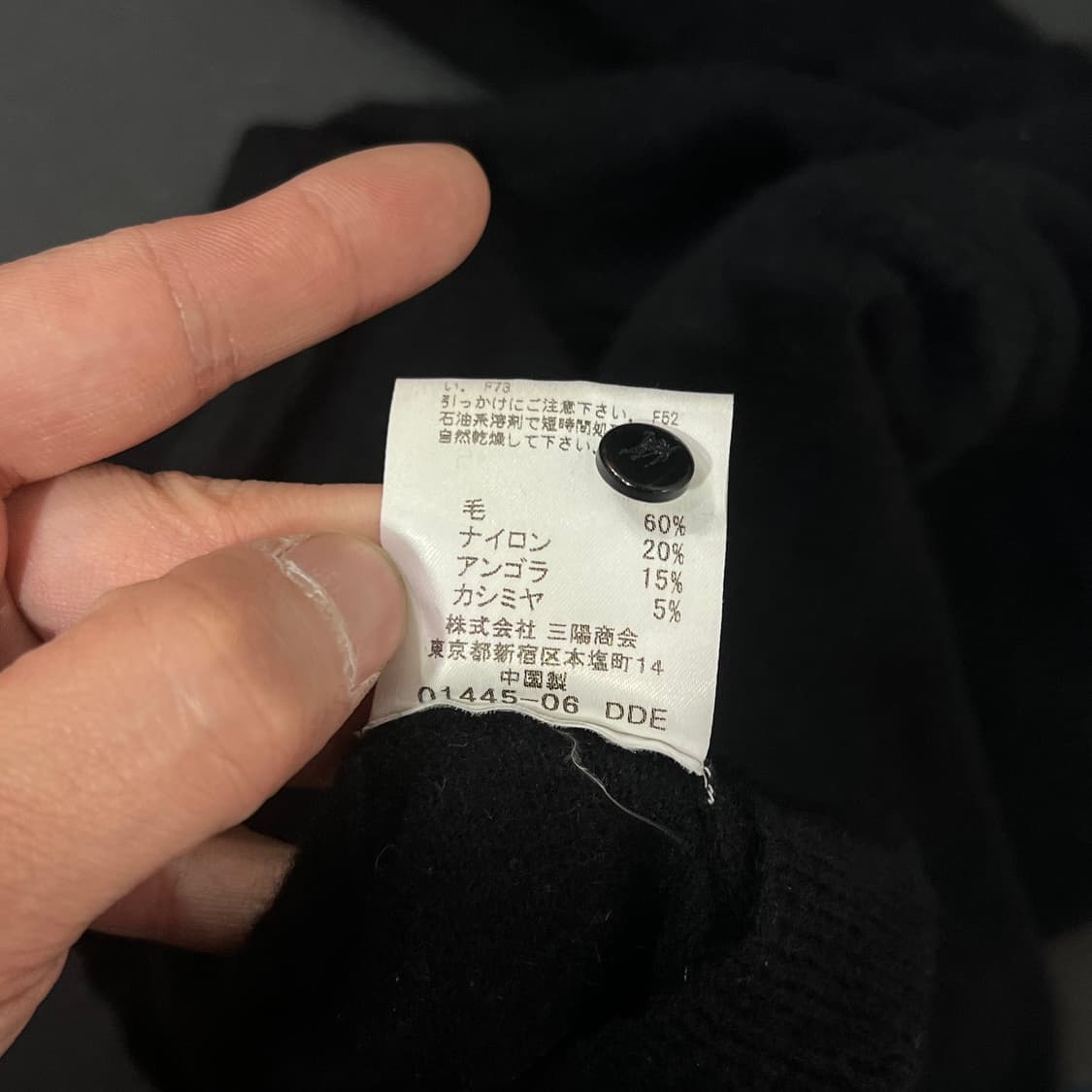  버버리 블루라벨 기마로고 가디건 y16407 상품이미지8