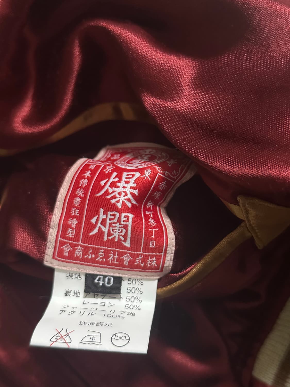 B.R.M 리버시블 스카잔 001 상품이미지6