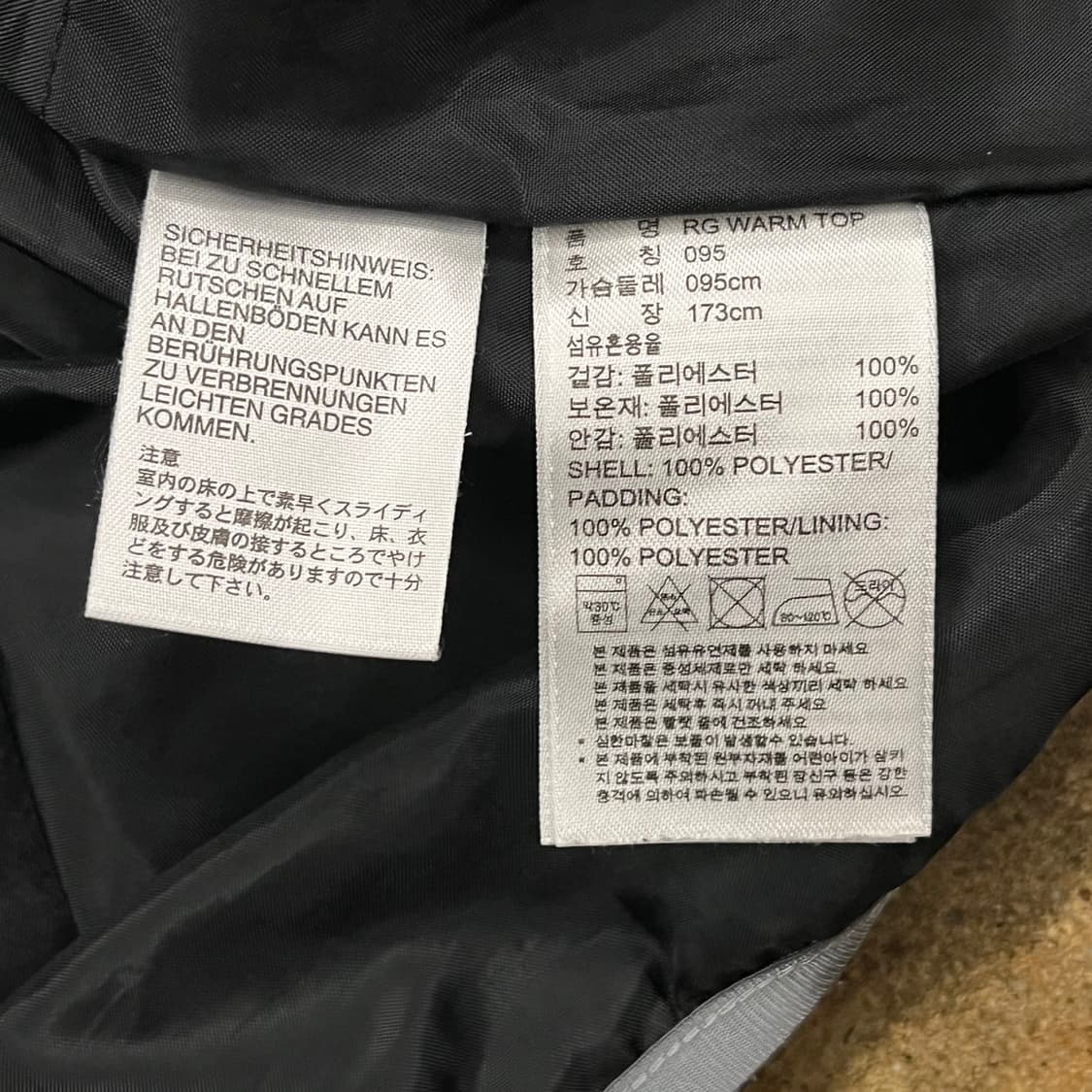 [정품/95] 아디다스 블랙 바람막이 윈드브레이커 b19 상품이미지6