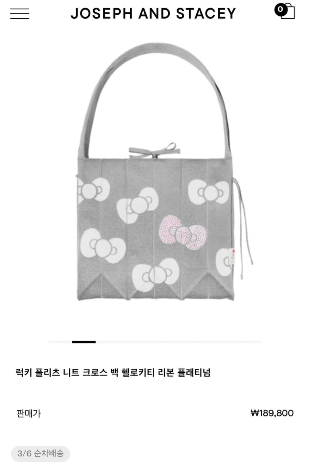 조셉앤스테이시 헬로키티 콜라보 크로스백 상품이미지1