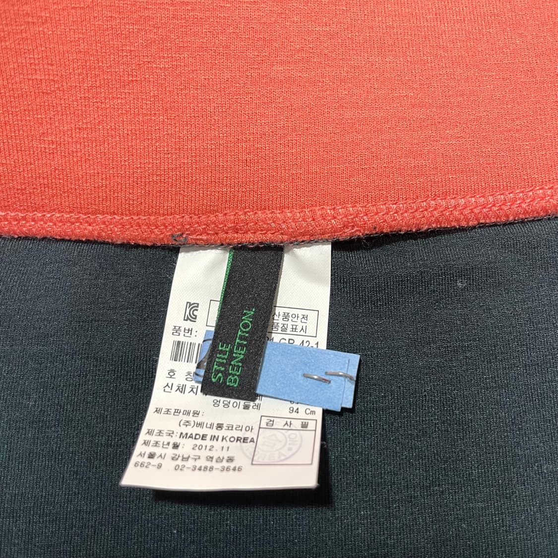 베네통 딥그린 스판 스커트 여성42 상품이미지2