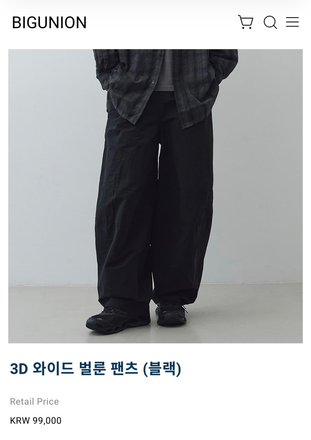 빅유니온 3D 와이드 벌룬 팬츠 상품이미지1