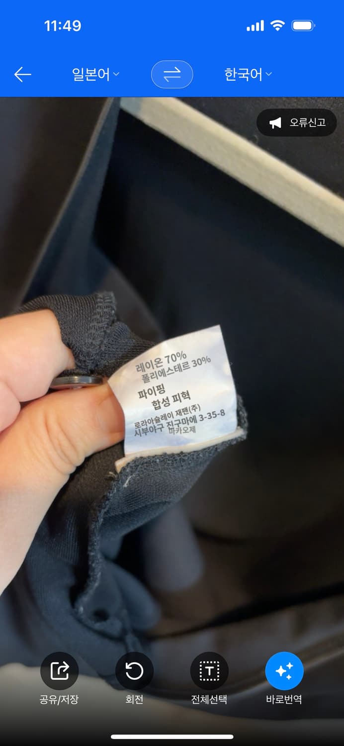 로라애슐리 블랙 랩 레이온 블라우스 상품이미지8