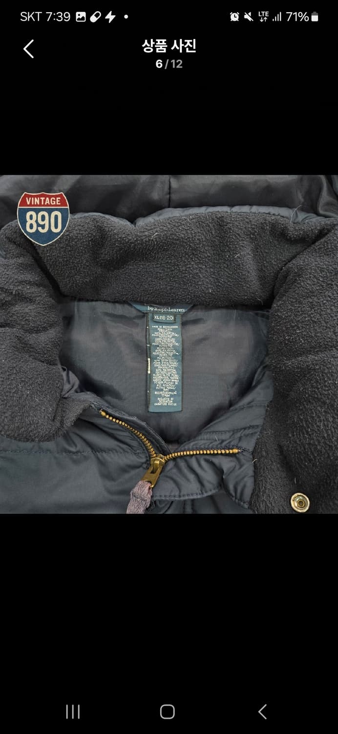 폴로 랄프로렌 네이비 푸퍼 패딩 상품이미지6