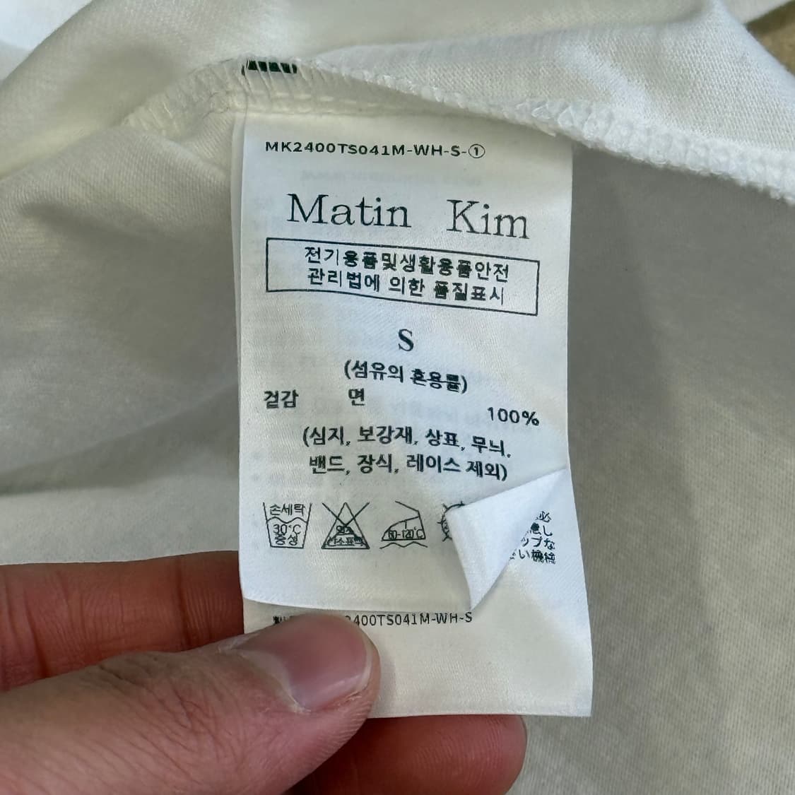 S 새상품 마뗑킴 여성용 화이트 반팔티 상품이미지5