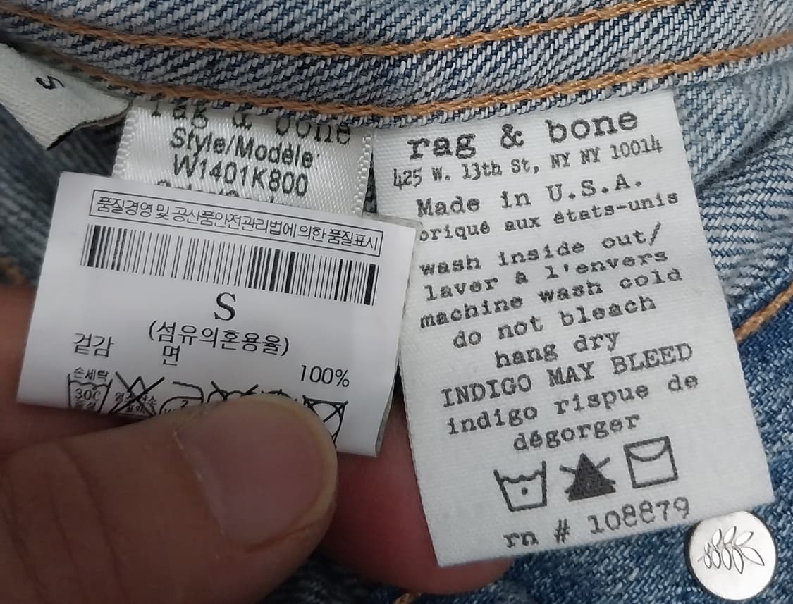 rag & bone 랙앤본 데님자켓 S 상품이미지3