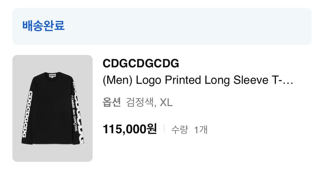 CDG 사이드로고프린트 롱슬리브 XL 상품이미지4