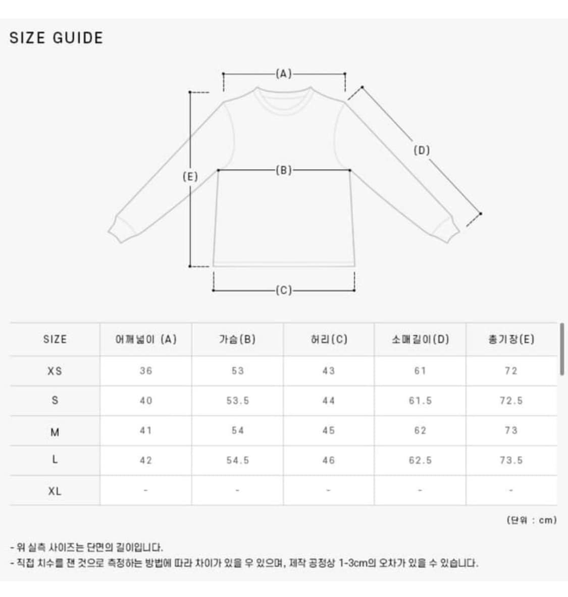 마르지엘라 블랙 니트 M 상품이미지4