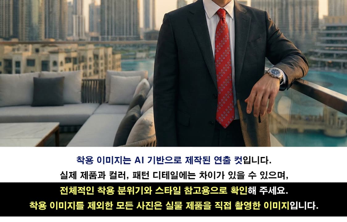 로에베 실크 레드 로고 패턴 넥타이 9.7cm A등급 A19805
 상품이미지2