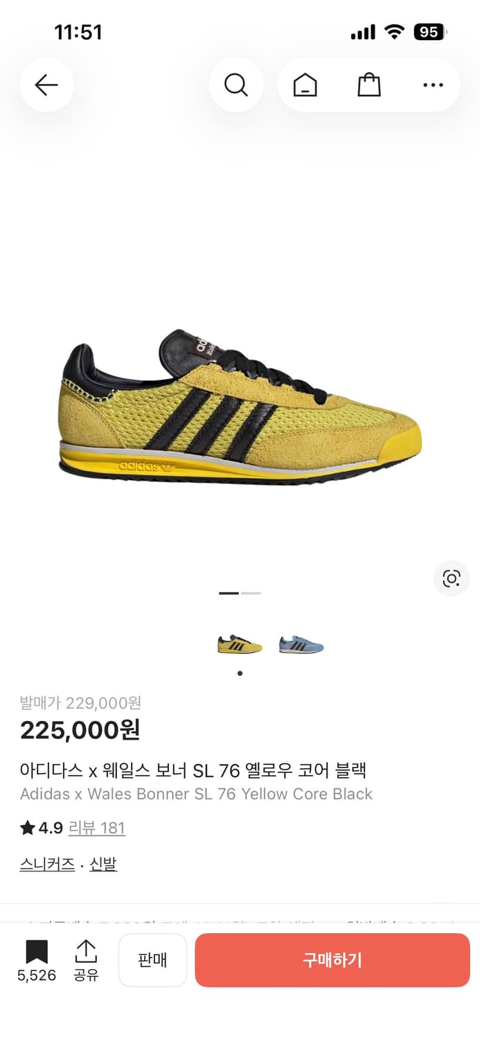 아디다스x웨일스보너SL76 상품이미지1