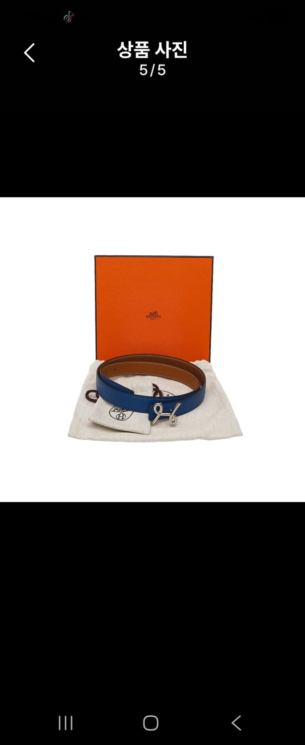 (정품)에르메스 H 커시브스 벨트 구매시받은 풀구성품 상품이미지2