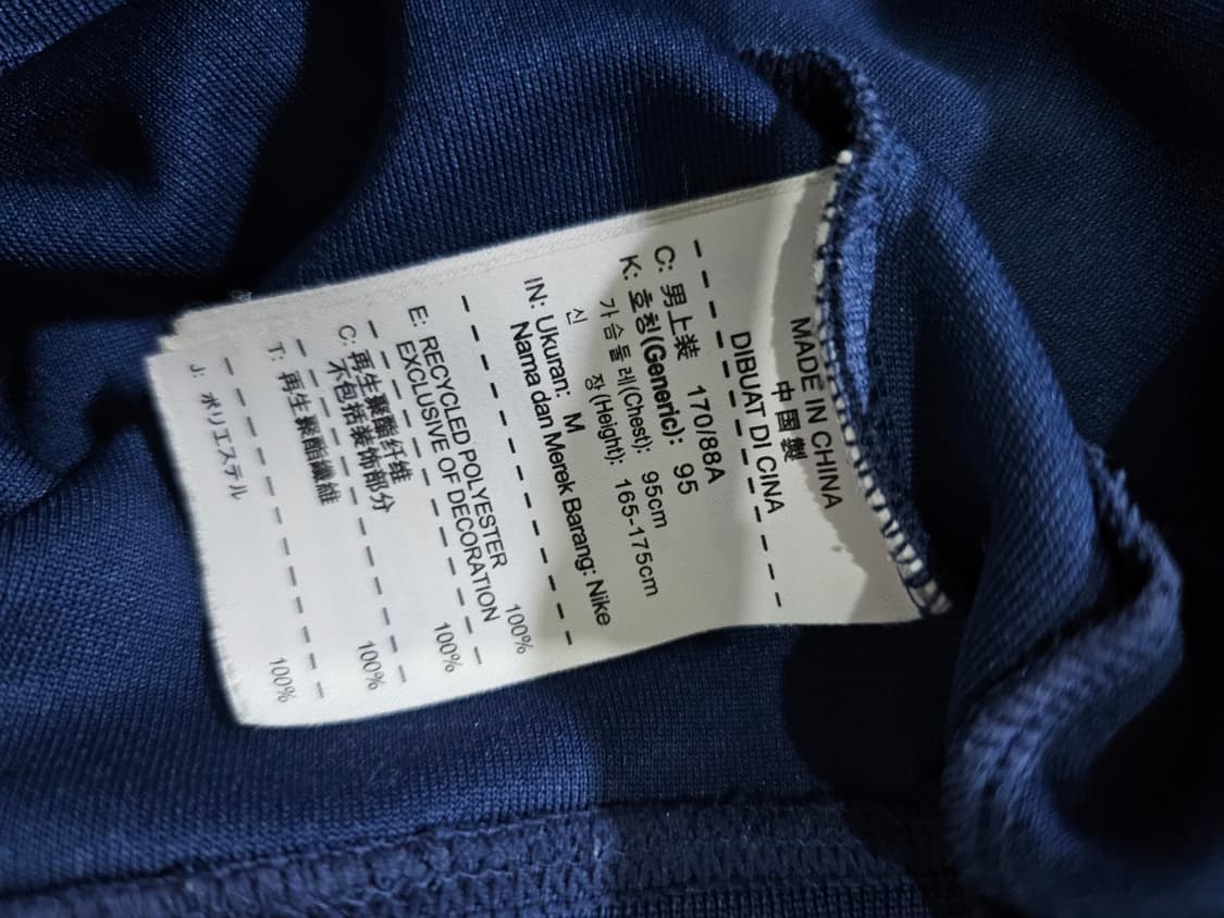 나이키 FC 바르셀로나 유니폼 트랙탑 져지집업 95 / M 상품이미지5