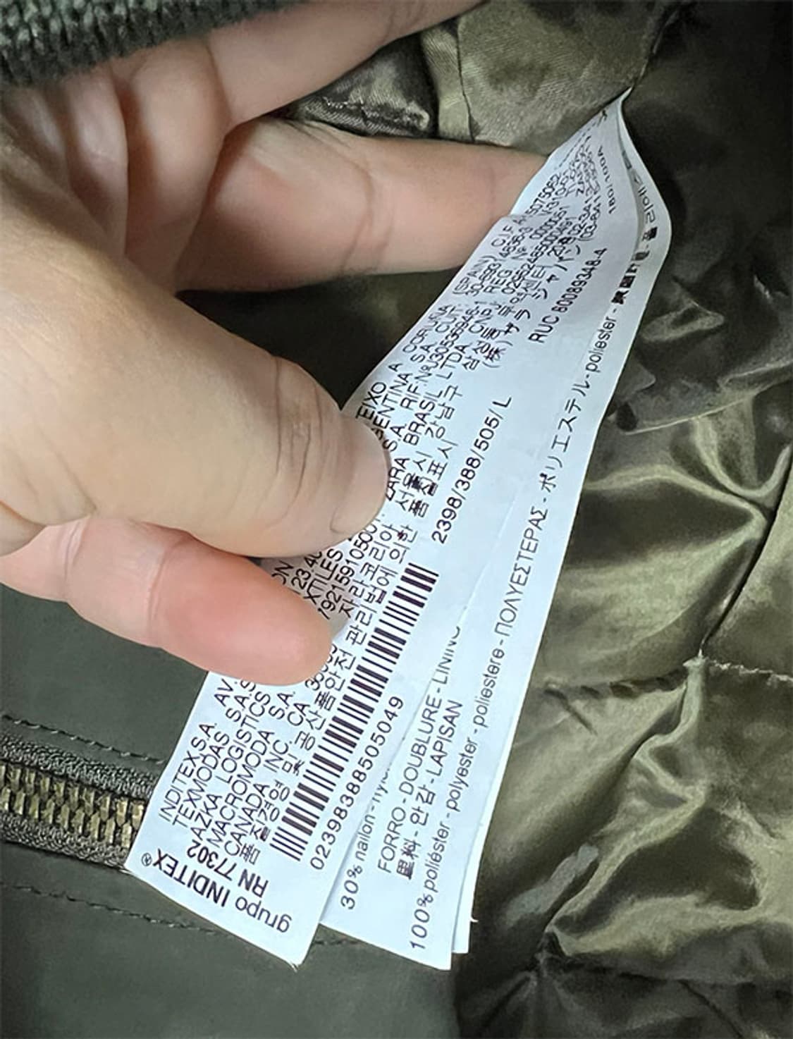 ZARA 자라 남자 블루종점퍼 항공점퍼 누빔 추동 L 100 상품이미지5