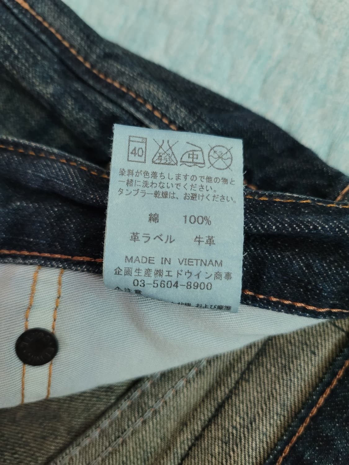 에드윈 재팬 503 Edwin 503 디스리페어 페인팅디테일진 32사이즈 상품이미지6