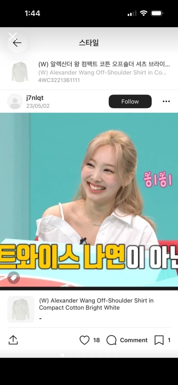 알렉산더왕 블랙실크셔츠 ,XS 상품이미지6