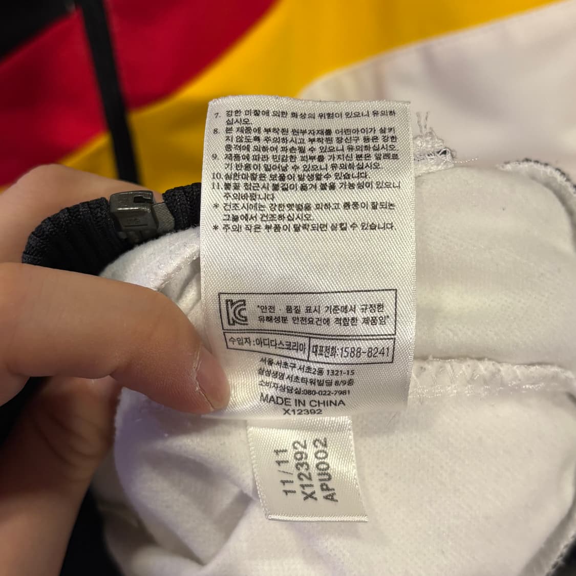 아디다스 독일 뮐러 트랙탑 져지 상품이미지8