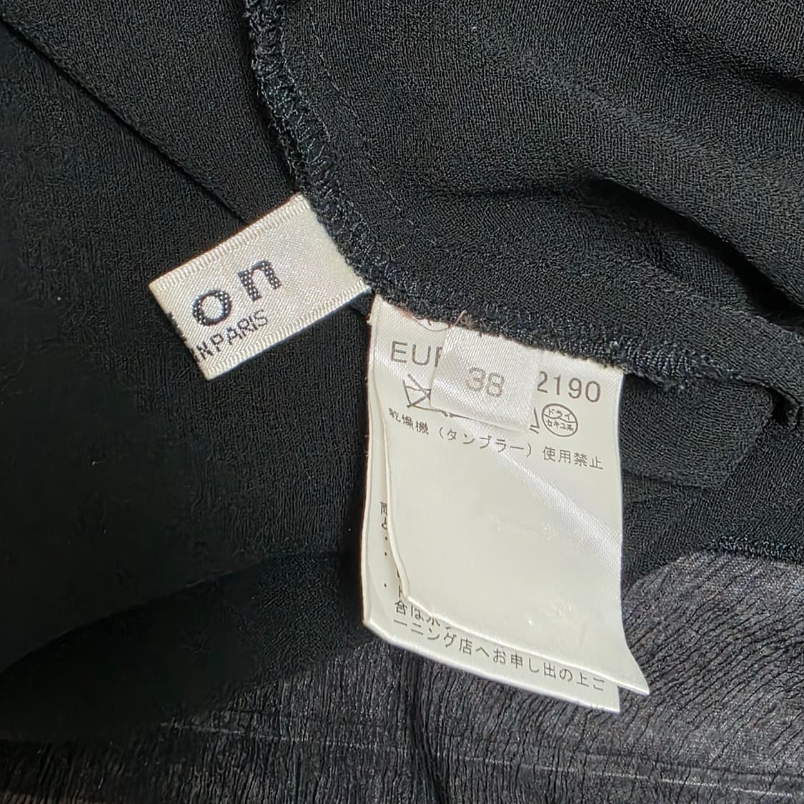 일본x유럽 빈티지)블랙 쉬폰 레이스 플리츠 고딕 셔링 새틴로맨틱 롱원피스 상품이미지4