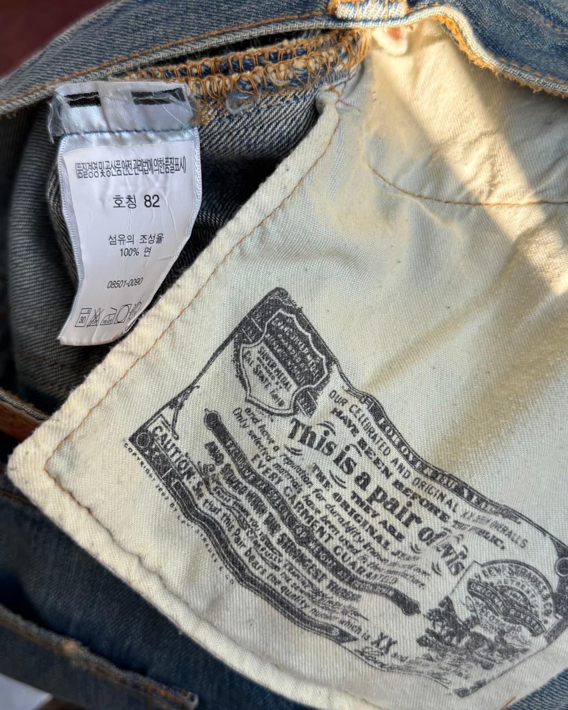 Levi's 501 washed denim pants 상품이미지10