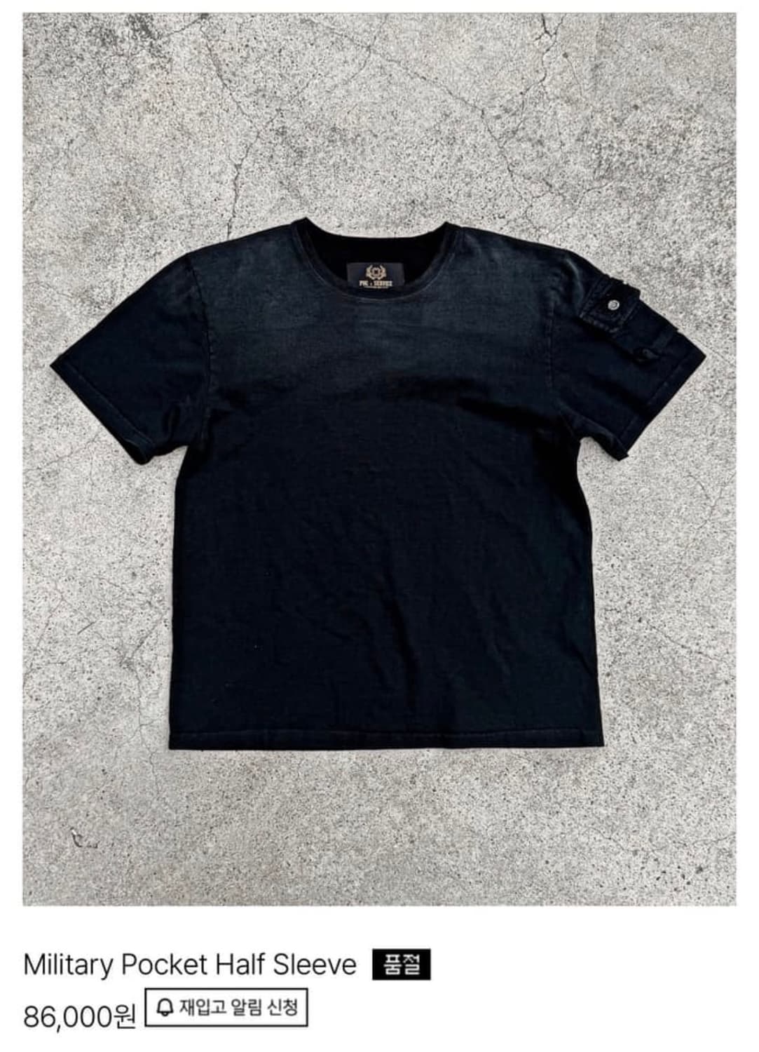 (구매)포그서비스 암포켓 밀리터리 반팔 상품이미지1