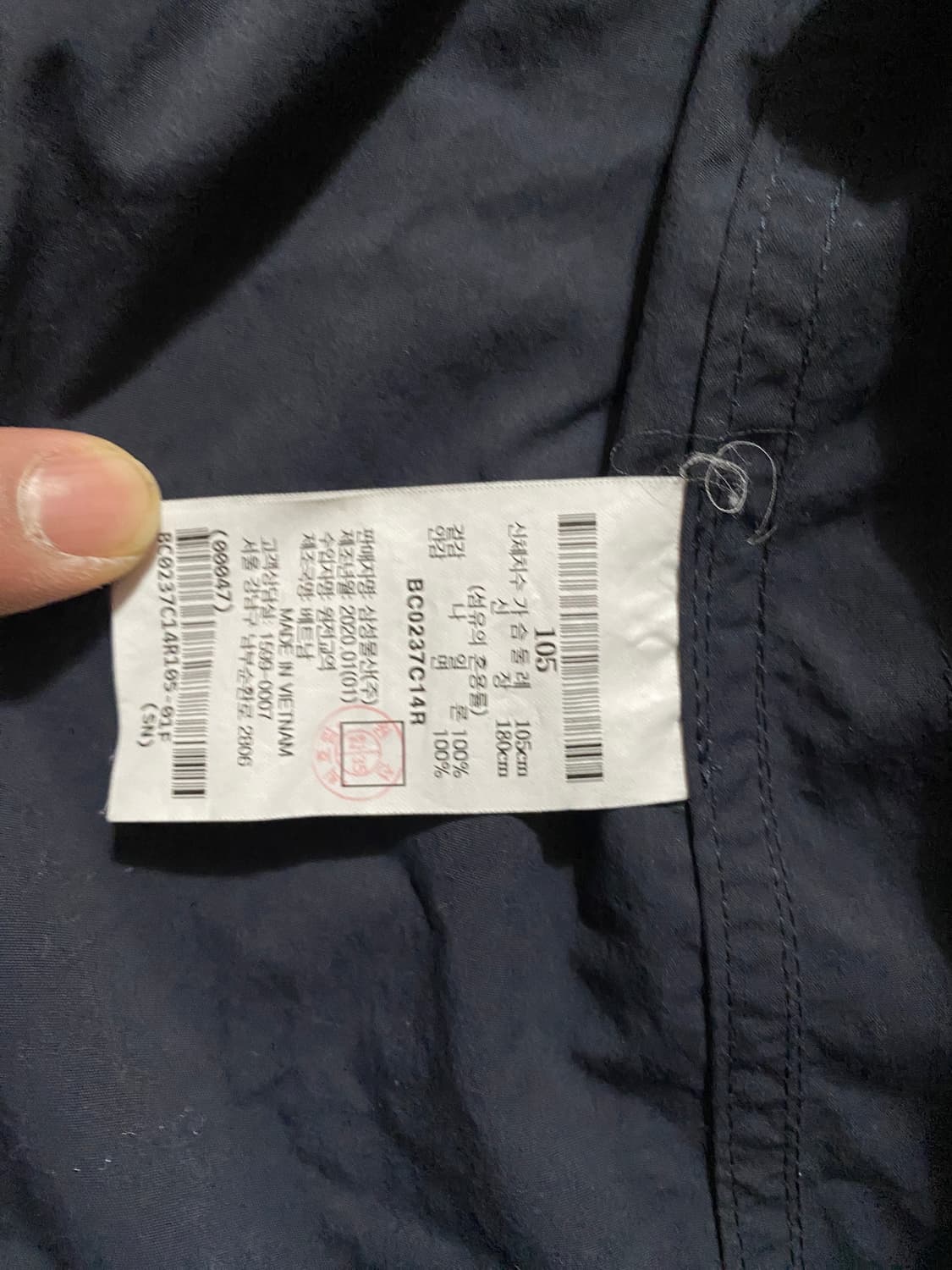 빈폴 간절기 네이비 후드 자켓 105 상품이미지8