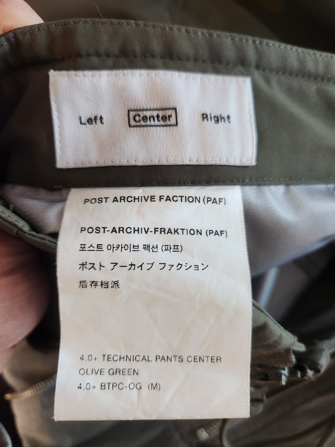 (M) paf 파프 4.0+ 테크니컬 팬츠 올리브그린 상품이미지5