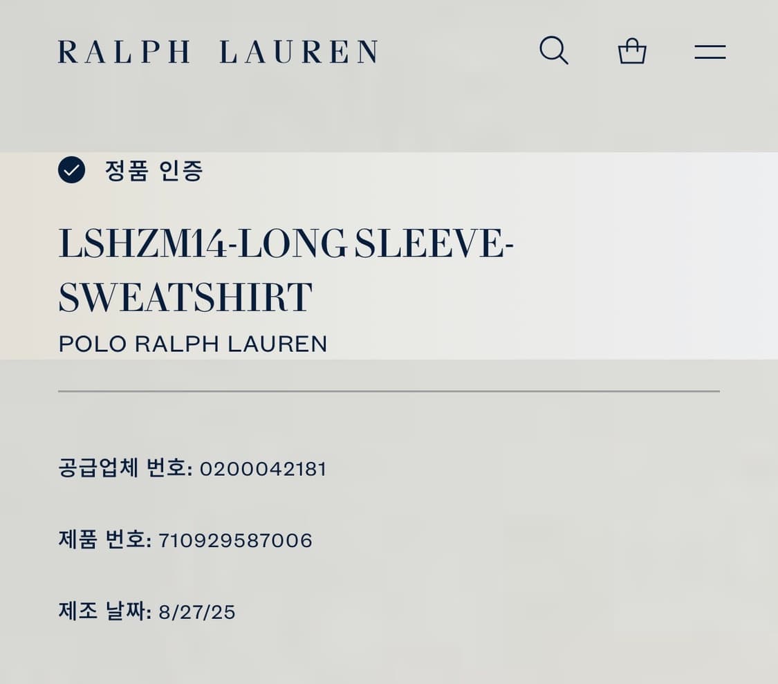 폴로 랄프로렌 반집업 스웻셔츠 상품이미지2