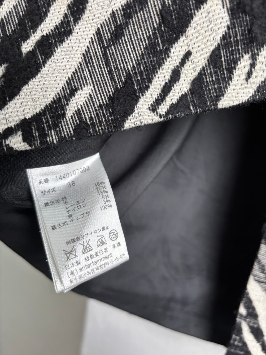 beautiful people Jacquard Skirt 상품이미지5